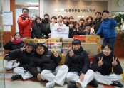 신중동종합사회복지관, 주민과 함께하는 ‘나눔으로 따뜻한 설’ 행사 개최